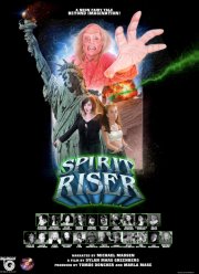 ���������� ����� (2025)