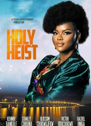 Святое дело (2023)