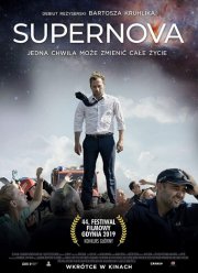 Сверхновая звезда (2019)