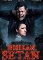 ����� ������ (2024)