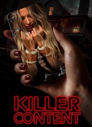 Убойный контент (2025)