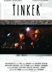 Попытка (2018)