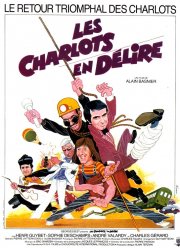 Шарло в изгнании (1979)