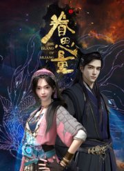 Провидение (1-2 Сезон)