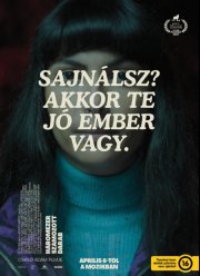 Три тысячи пронумерованных деталей (2022)