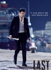 ��������� (2015)