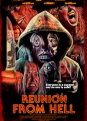 Адское сборище (2021)