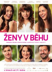 Марафон (2019)