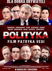 Политика (2019)