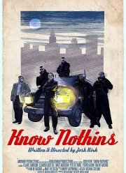 Ничего не знающие (2018)