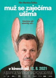 ������� � �������� ����� (2020)