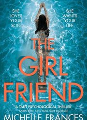 Девушка моего сына (2025)