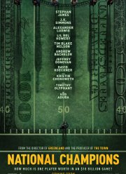 Национальные чемпионы (2021)