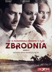 Преступление (1-2 Сезон)
