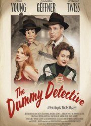 �����-�������� (2025)