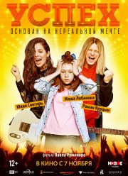 ����� (2019)