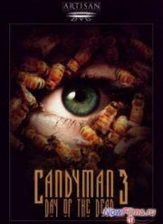 Кэндимэн 3 (1999)