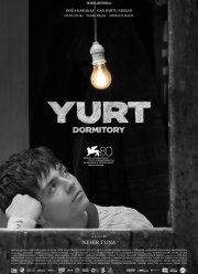 Общежитие (2023)