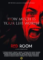 Красная комната (2017)