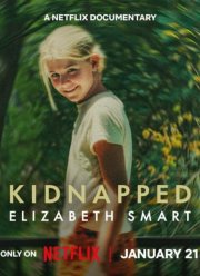 ����������: �������� ����� (2026)