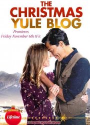 Рождественский блог (2020)