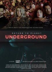 Возвращение планеты под землю (2025)