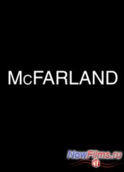 МакФарланд (2014)