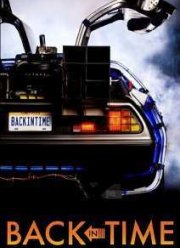 ����� �� ������� (2015)