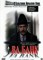 ��-���� (1981)