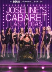 Кабаре Джозелин (Лас-Вегас) (2022)