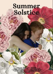 Солнцеворот (2023)