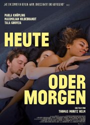 Пока мы молоды (2019)