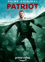 Патриот (2015) 1-2 сезон