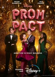 Соглашение на выпускной (2023)