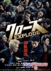 Вороны 3 (2014)