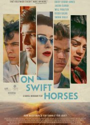 �� ������� ������� (2024)