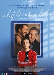 Невидимая нить (2022)