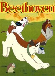 Бетховен (1994)