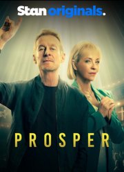 Процветание (2024)