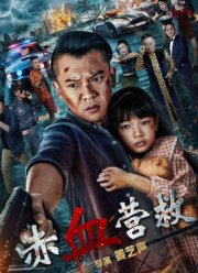 �������� �������� (2025)