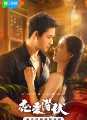 Глубокая привязанность / Глубокие глаза / Влюбленные глаза (2025)