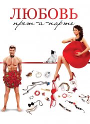 ������ ����-�-����� (2017)