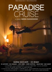 Райский круиз (2013)