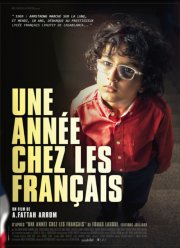 ��� ����� ��������� (2019)