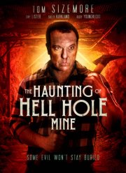 Адская Дыра (2023)