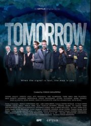 ������ (2026)