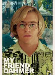 Мой друг Дамер (2017)