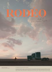 ����� (2022)