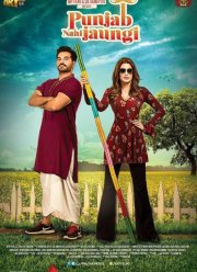 Я не поеду в Пенджаб (2017)