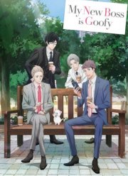 ��� ����� ���� ������ (2023)